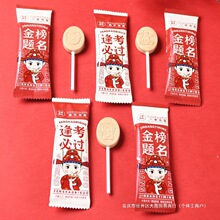 ����}�������Ǡ�Ԫ�Yɢ�b���W��ϲ�ǹ��и߿��x����꿼���^��ʳ