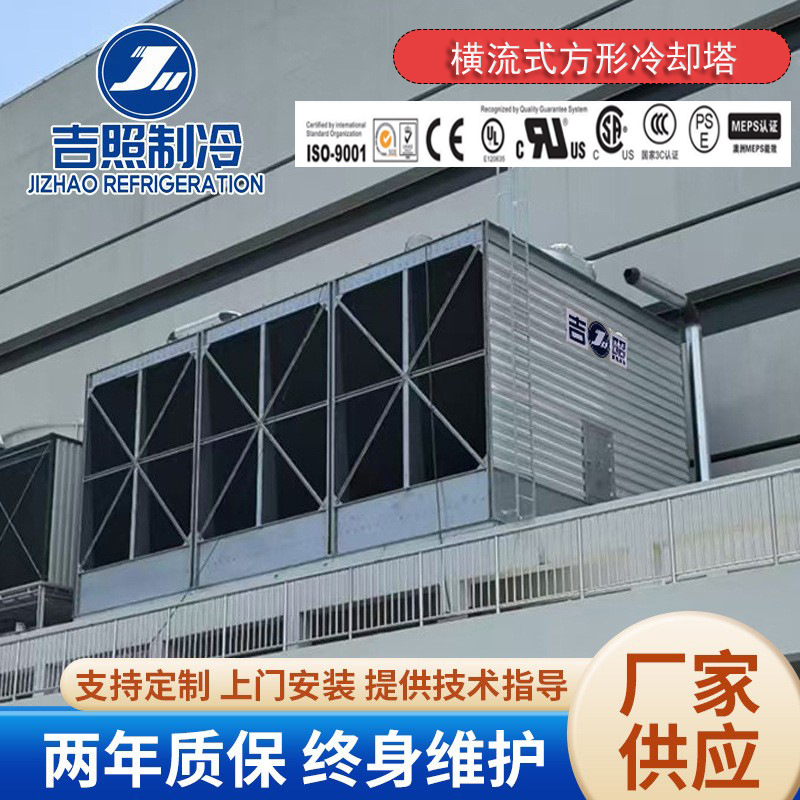 武汉长沙开式冷却塔方形横流玻璃钢材质轴流式风机变频电机耐高温