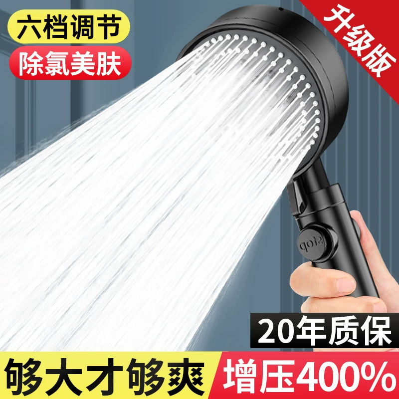 Pressurized Shower Head Handheld Household Bathroom Bath Shower Powerful Lotus Shower Pressurized Filter Shower Head