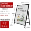 【】Single-sided portable (60x80) + Chevron poster printing-1 set