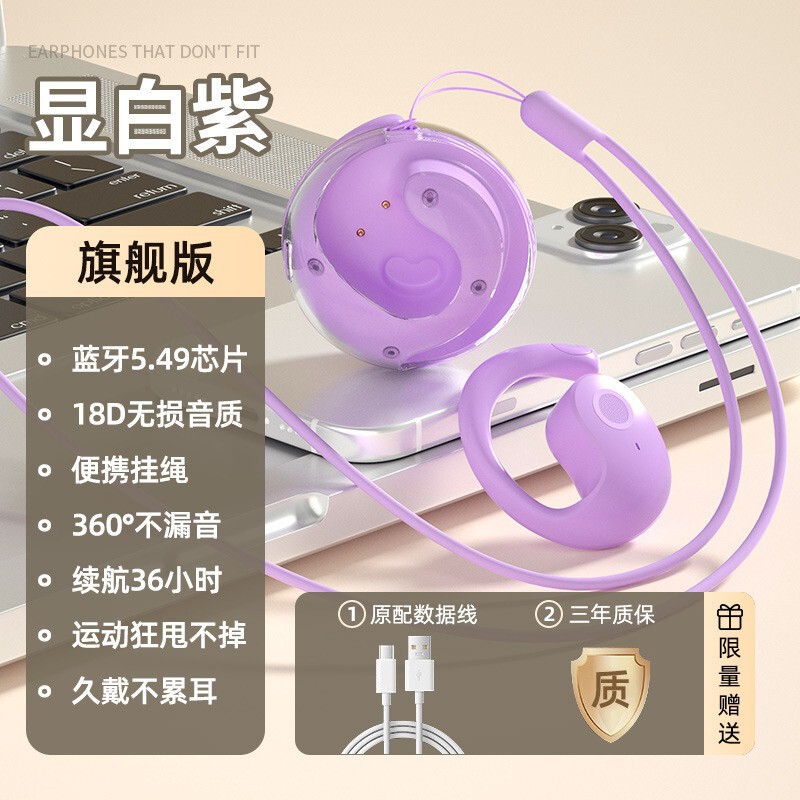 耳に入らないオープンbluetoothイヤホンは本当に無線2024新型骨伝導耳運動騒音が長く持続している|undefined