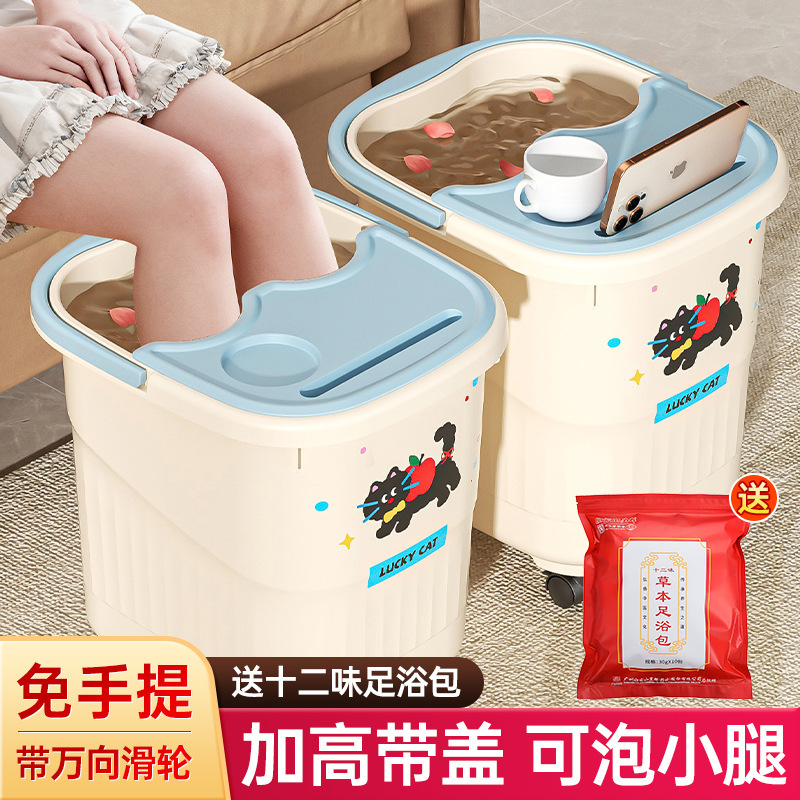 Foot Bath Bucket with Wheels for Home Use, High and Deep for Women's Feet, Autumn and Winter Insulation, Knee-High Health Massage Foot Bath Bucket Foot Bath Bucket with Wheels for Home Use, High and Deep for Women's Feet, Autumn and Winter Insulation, Knee-High Health Massage Foot Bath Bucket