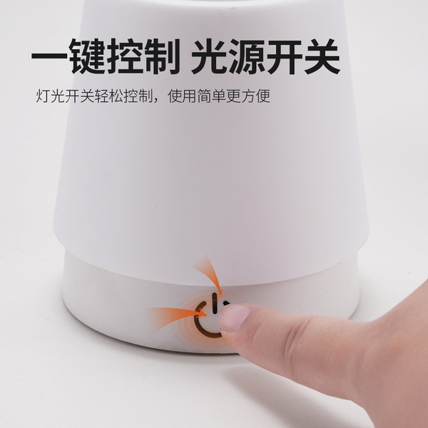 Table lamp
