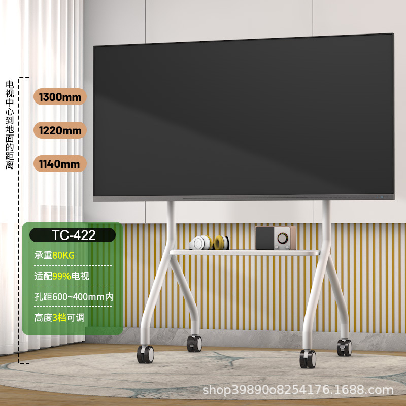 テレビ可動スタンドユニバーサル 32-75inch 床置き型車輪付き高さ調節可能な垂直アートカート|undefined