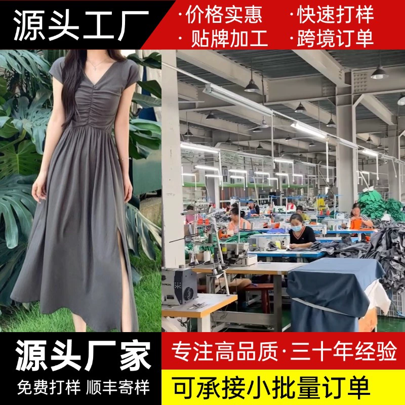 Обработанное и индивидуальное платье для похудения для женщин, летнее высококачественное праздничное платье с v-образным вырезом и завышенной талией, весенне-летняя женская одежда