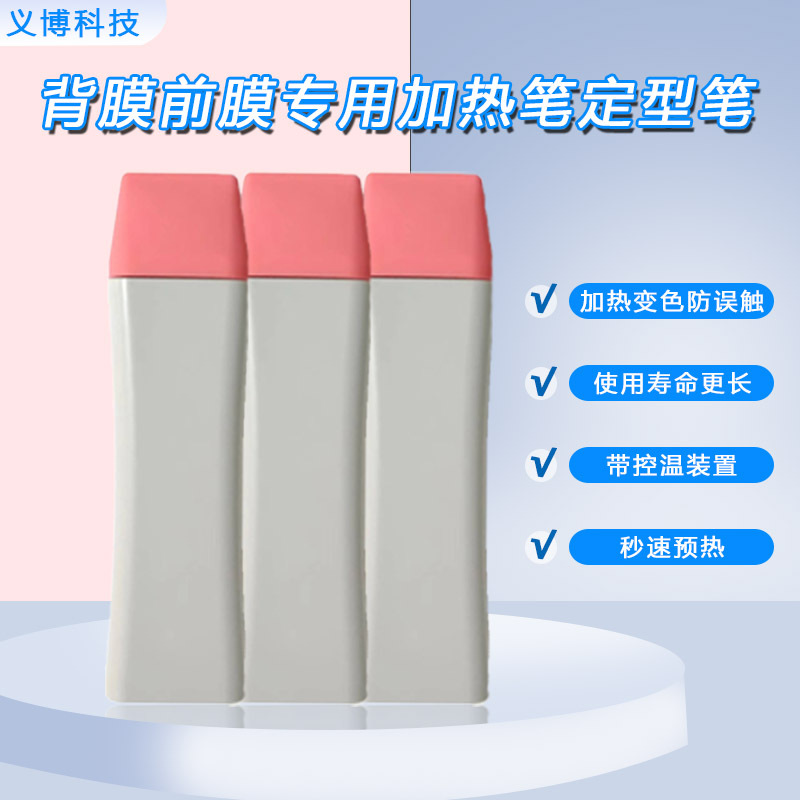 All-In-One Film Application Heating Pen, Mobile Phone Film Shaping Pen, Hydrogel Film and Curved Back Film Application Auxiliary Tools Wholesale