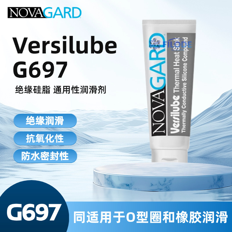 Novagard Versilube G697 Oil-Resistant High-Temperature Bearing High-Viscosity Anti-Leakage Bearing Grease