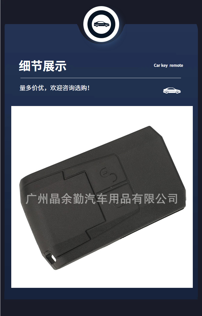 Suitable for 2-Key Mercedes-Benz Actros Atego Arocs Series Truck Smart Card Key Replacement Shell