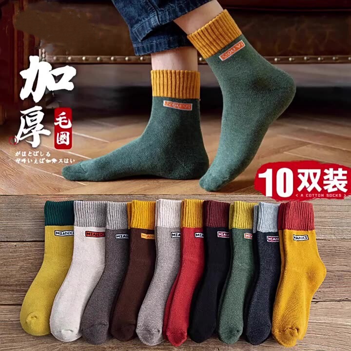 Winter socks men's fleece-lined thick tube socks warm terry socks autumn and winter stockings super thick stockings