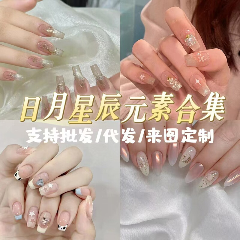 Sun, Moon and Stars Wear Armor Removable Fake Nail Patch Advanced Nail Art Autumn and Winter Little Red Book Nail Pieces Wholesale