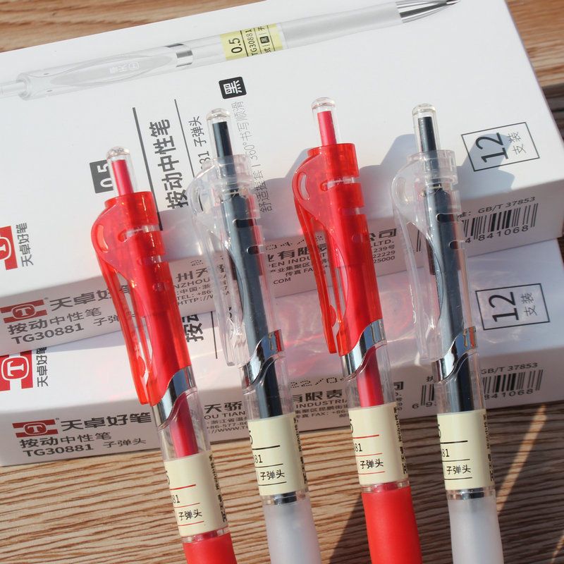天卓30881中性笔3