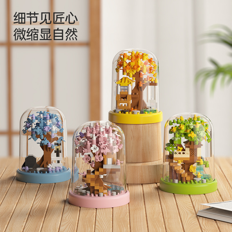 兼容乐高樱花树屋礼物积木花束永生花女生儿童益智玩具拼装摆件|undefined