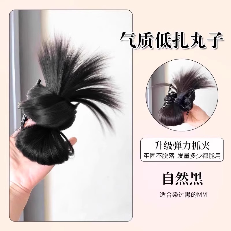 女性用ボールヘッドウィッグ、レイジーチキンフェザーヘッドグリッパー、ローディスクヘアバッグスタイル、ふわふわ後頭部ウィッグヘアバンド|undefined