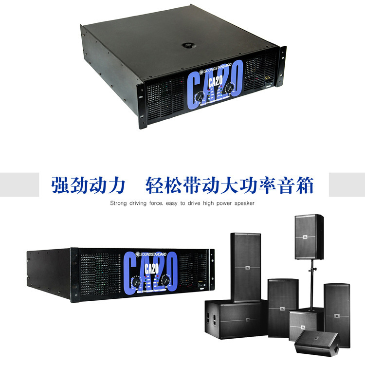 Caシリーズの専門機能放送機ca 4 ca9 ca12 ca18 ca20舞台演出後級アンプ|undefined