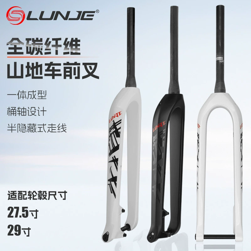 Вилка для горного велосипеда LUNJE, дорожный велосипед, карбоновая вилка 27,5/ 29inch с сквозной осью, жесткая вилка, полностью внутренняя прокладка тросов