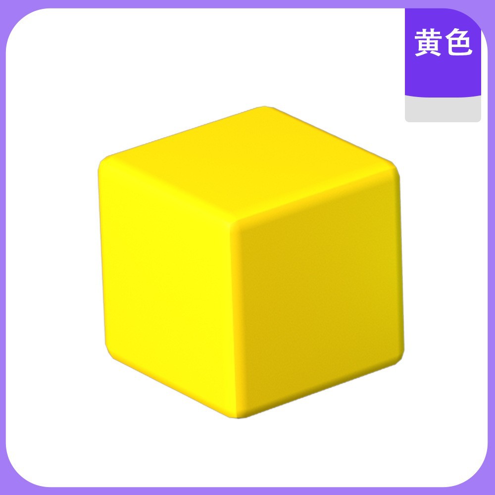 Cubo magnético pequeño bloque de construcción cubo iluminación cognitiva puzzle juguete magnético para niños image 11