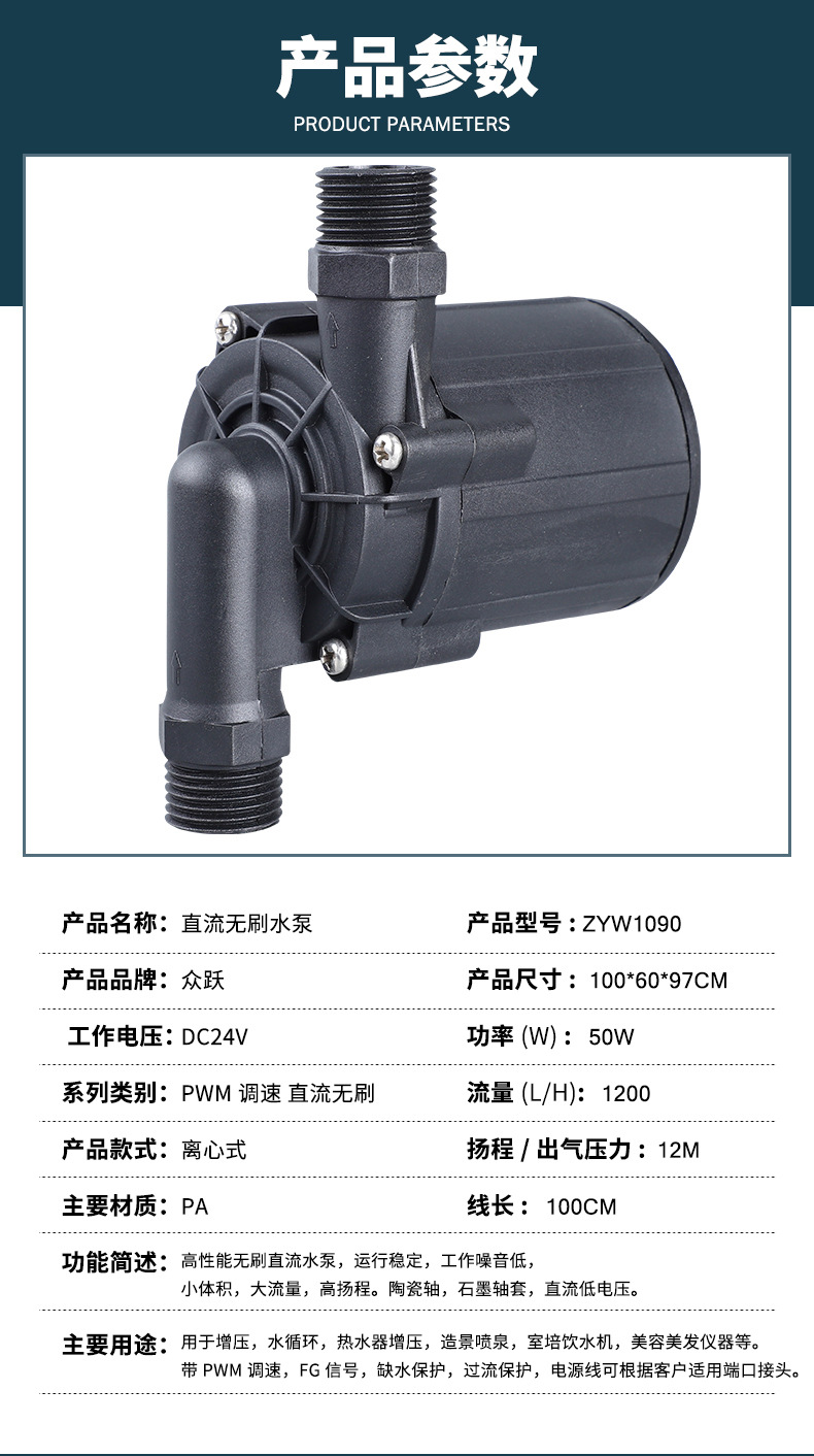 众跃详情页41_04