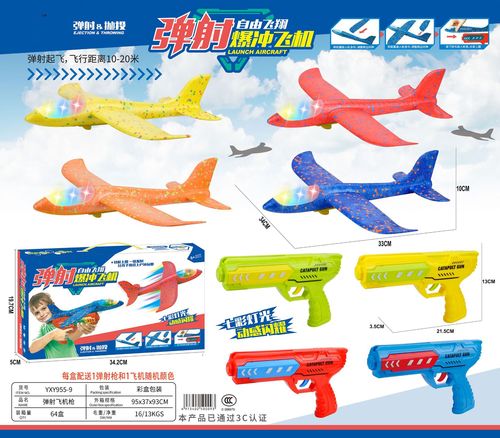 New catapult blast aircraft, cool lights, easy loading, one-click launch, parent-child outdoor interactive games wholesale