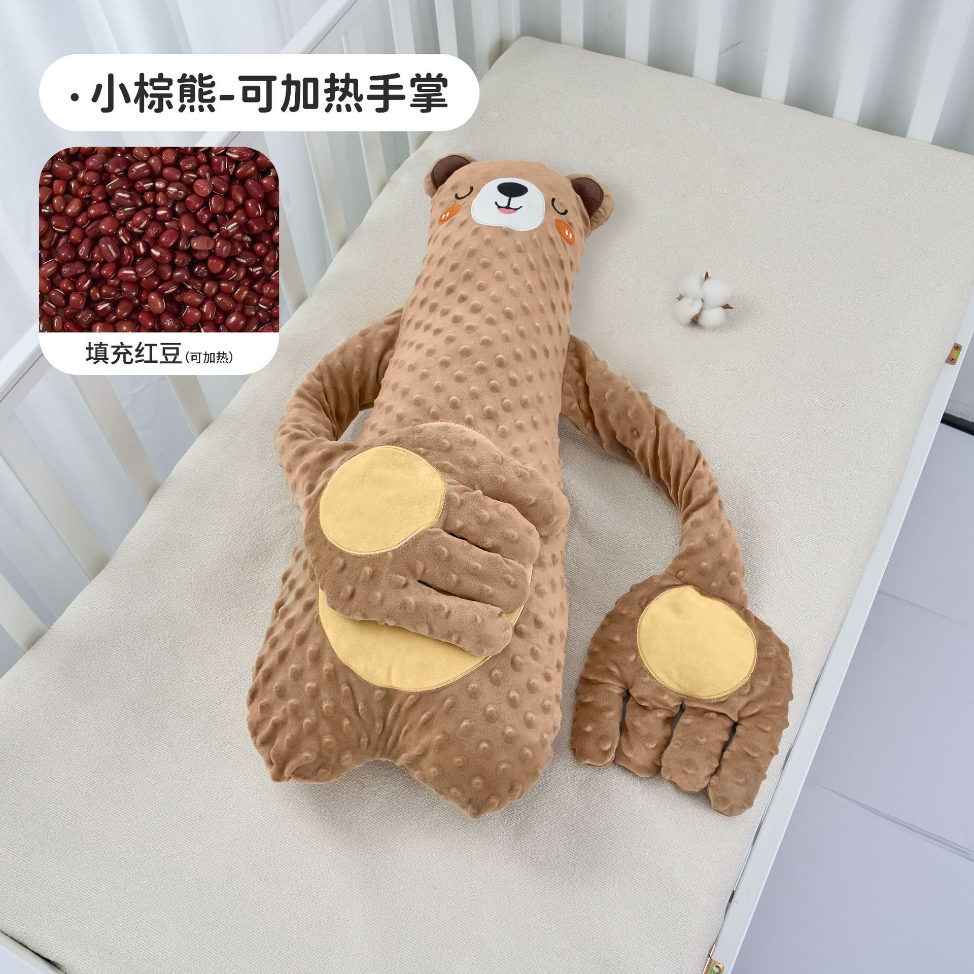 잠들지 않는 작은 불곰