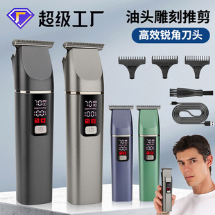 TEMU LCD Digital Display Men's Carving Hair Clipper Hair Salon Household Oil Head Electric Clipper High Power Electric Clipper Wholesale