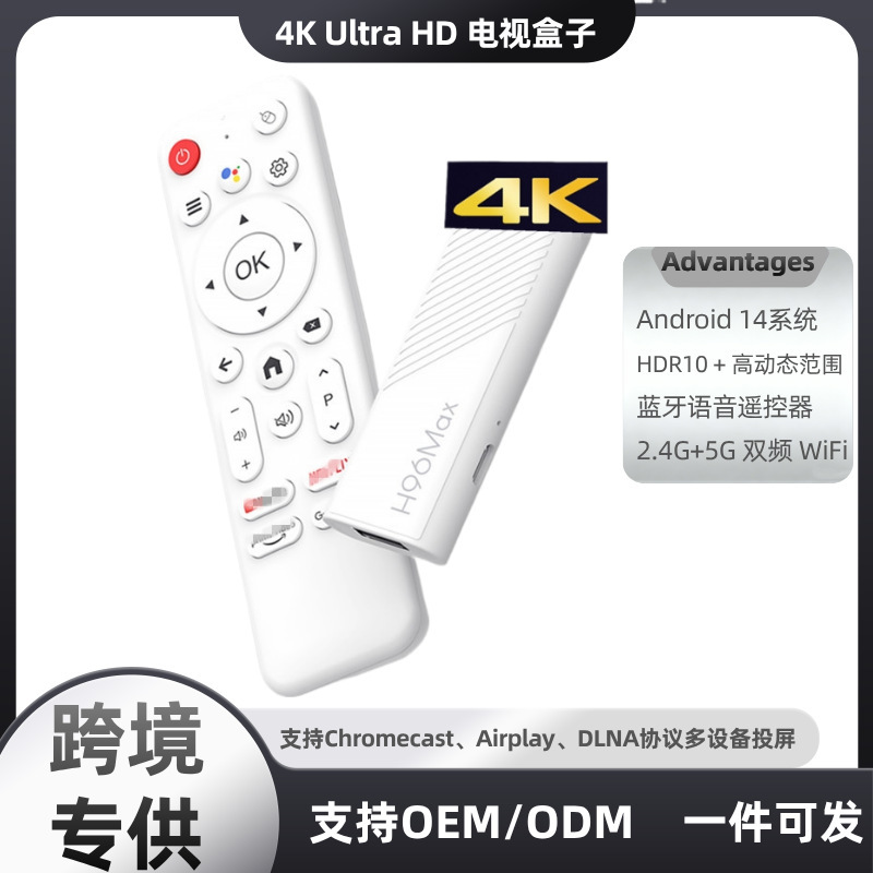 Mini Network Tv Box H96Max Android Foreign Trade Dual-Band Wifi6 Tv Box Bluetooth Remote Control Player Mini Network Tv Box H96Max Android Foreign Trade Dual-Band Wifi6 Tv Box Bluetooth Remote Control Player