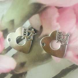 LY1212  22*25mm合金爱心财字古银色挂件饰品配件100个/包2克