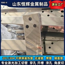 激光切管加厚方管切割包工包料精准切割工业品配件机械制品结构管