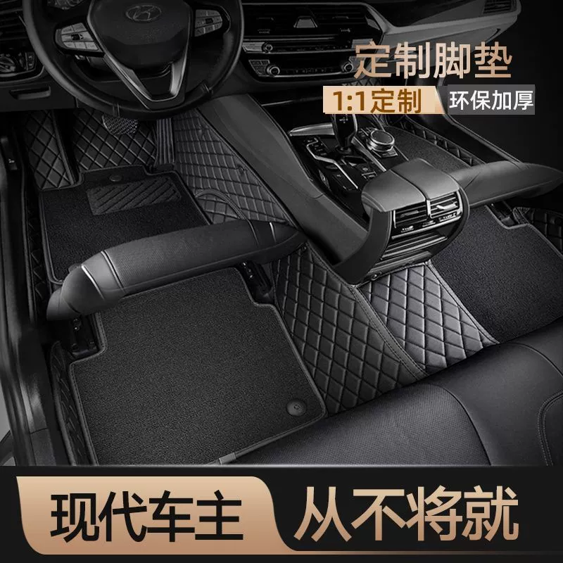 Применимо Hyundai ix25 Elantra ix35