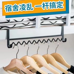 宿舍床边挂衣架大学生寝室创意波浪挂架床头衣物收纳神器波浪挂架