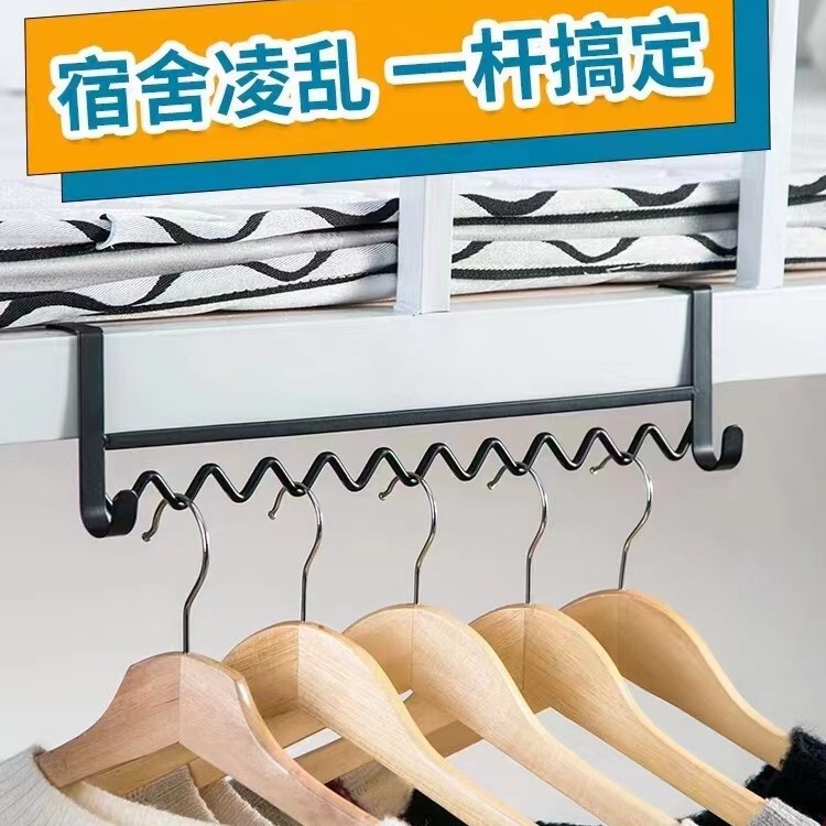 宿舍床边挂衣架大学生寝室创意波浪挂架床头衣物收纳神器波浪挂架|undefined