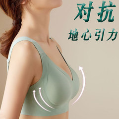 ゼリーの下着の女性は副乳を集めて垂れ下がることを防止します。