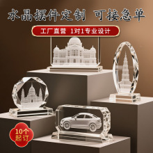 内雕水晶奖杯定制公司年会奖杯建筑楼模汽车模型激光水晶摆件定做
