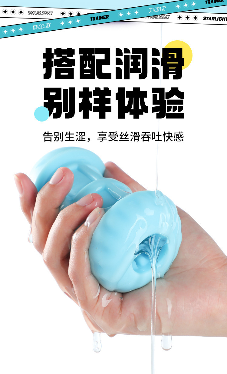 Mystery Planet Trainer Aircraft Cup Manual Male Masturbator Light Blue — detail image 16