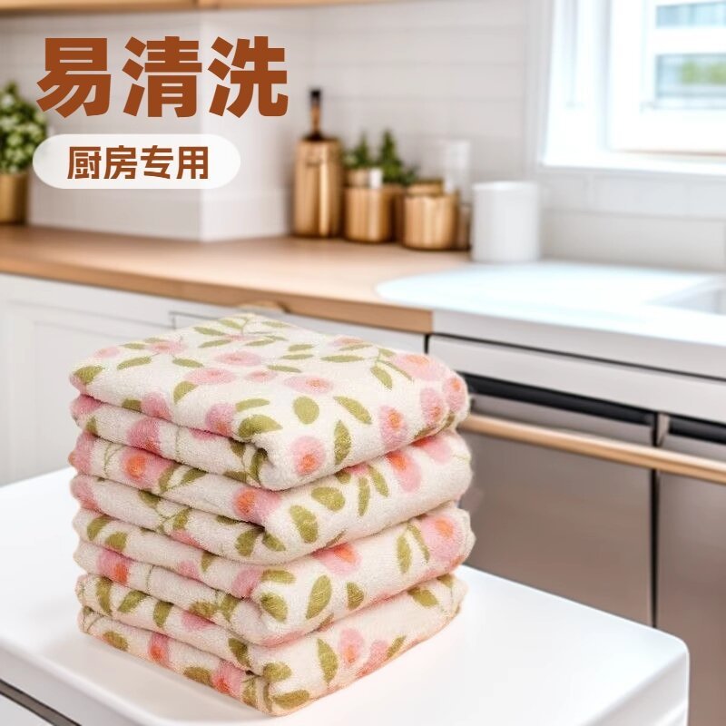 印花方巾不沾油洗碗布珊瑚绒加厚吸水厨房抹布洗碗专用抹布代发|undefined