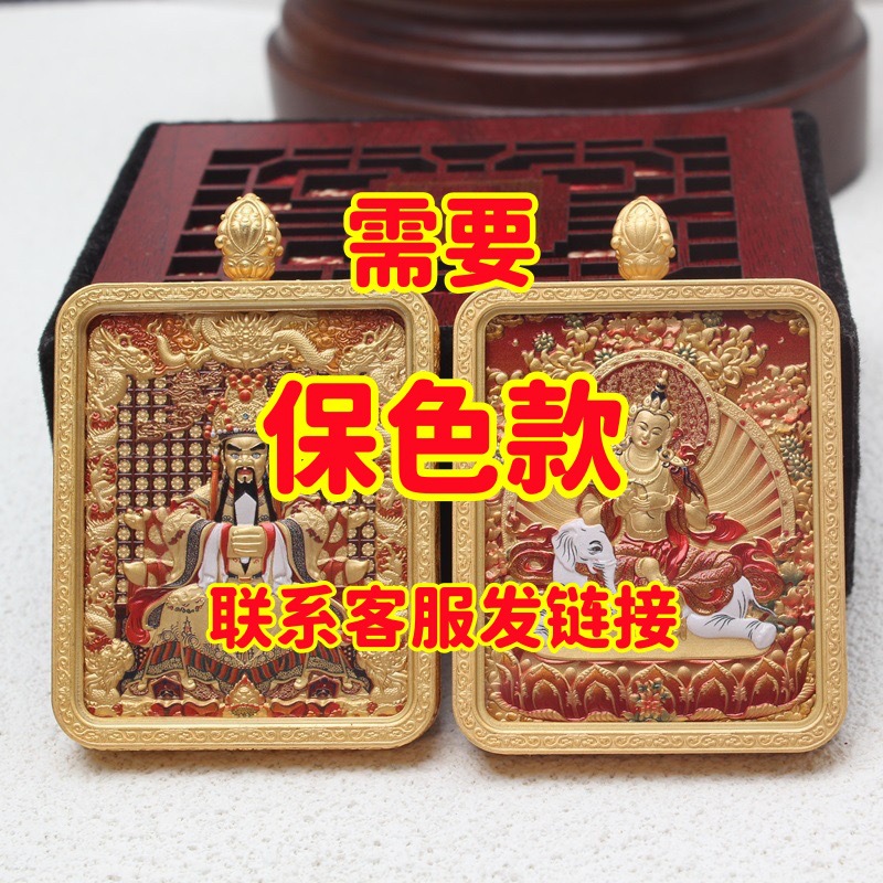 [색상 보존 모델]을 원하시면 고객 서비스에 문의하여 링크를 보내주세요! ! ! !