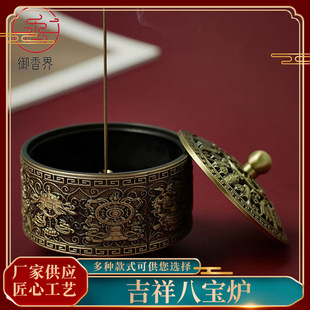 �~��tѬ��t��޹�t�˼���ˌ��帣�A����ҾӔ[���ط�������l