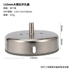 110mm diamond glass drill bit tile hole opener diamond glass drill bit 100mm marble hole opener