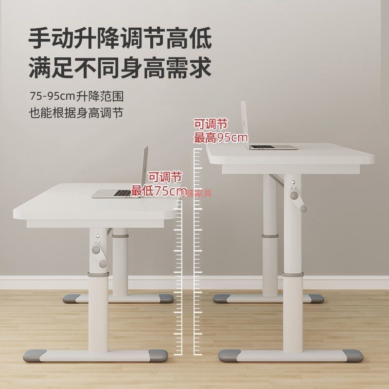 可升降桌子电脑桌台式家用儿童学习书桌学生写字桌床边办公小桌子|undefined