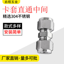 /P䓿ֱͨgpʽ^ͨ~Ӳ܃x팦