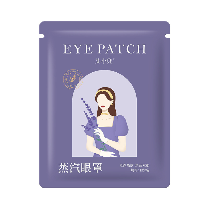 라벤더 스팀 아이마스크 1패치/가방