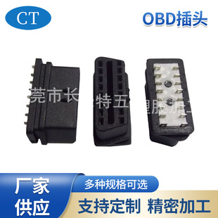 obd���^OBD2��܇�B�������^PCB����_OBD2�B�Ӿ���܇�\����^
