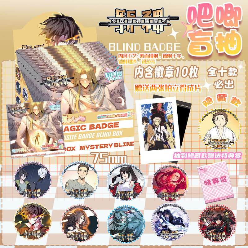 漫画ラブブブラインドプルバッジ人気のLABUBUココナッツバージョン馬鉄口ペンダントレーザーバッジギフト|undefined