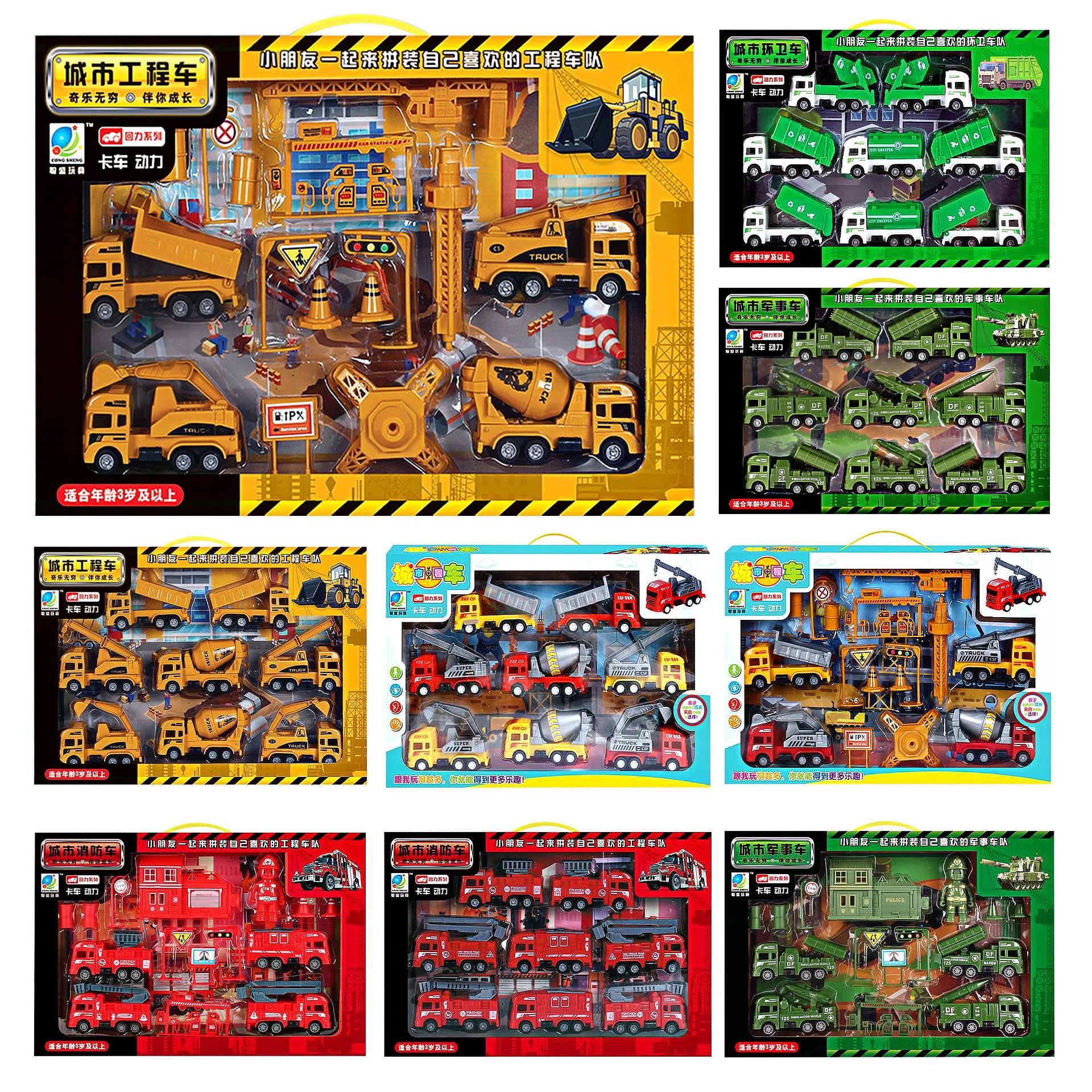 Excavadora de retroceso para niños, camión de ingeniería, camión de bomberos militar, modelo, traje, juguete para niños, regalo de jardín de infantes al por mayor