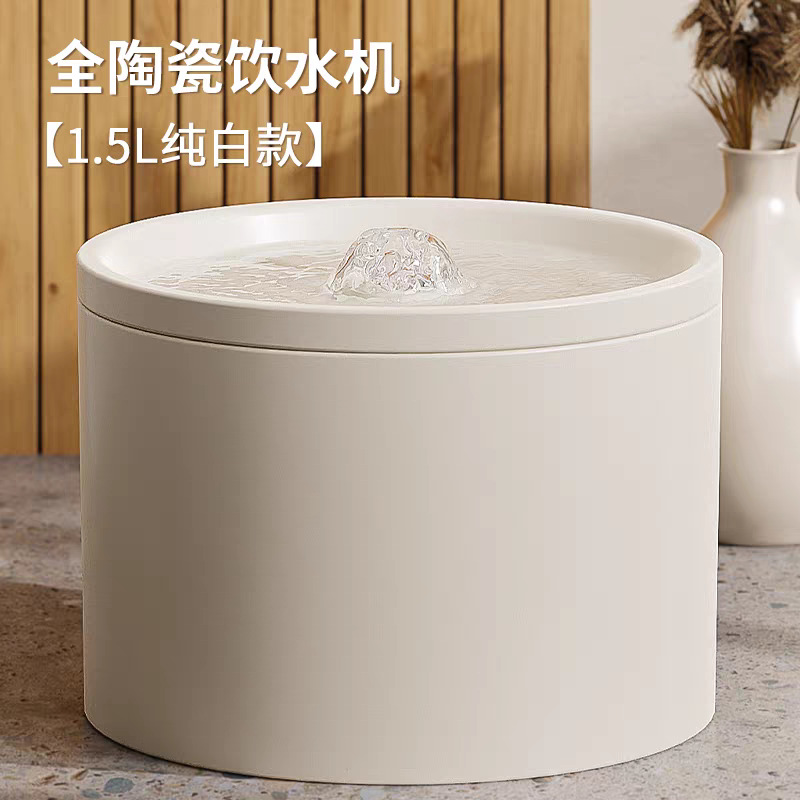 Dispensador de agua cerámico blanco puro 1,5L
