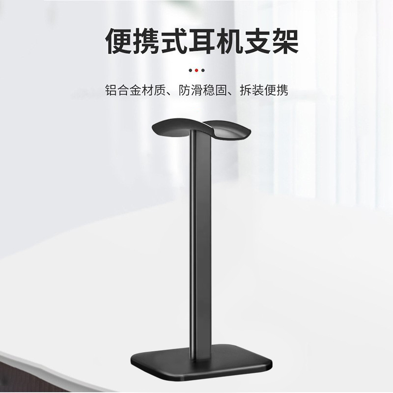 Soporte para auriculares al por mayor