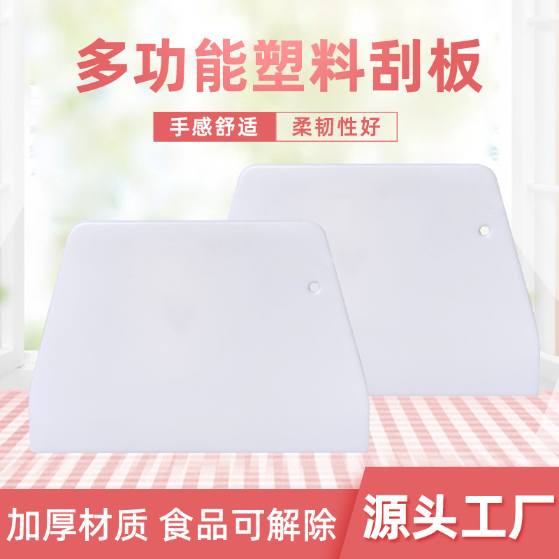 プラスチックカッターナイフ食品級家庭神器キッチンカッターマントー工具スクレーパー腸粉専用スクレーパー焙煎|undefined