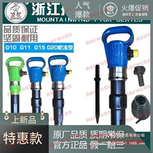 �������������㽭��ɽG10���G20����G11����ˮ�������G15������