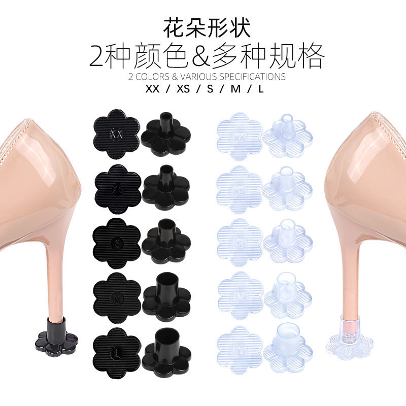 Floral Heel Protection High Heels Stiletto Non-slip Wear-resistant Silent Protective Cover Women's Latin Dance Heel Cover