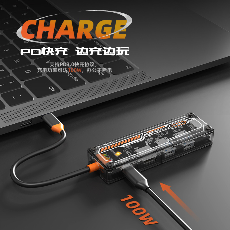 新品5合1type-c擴展塢透視設計usb hub集線器RJ45百兆拓展塢