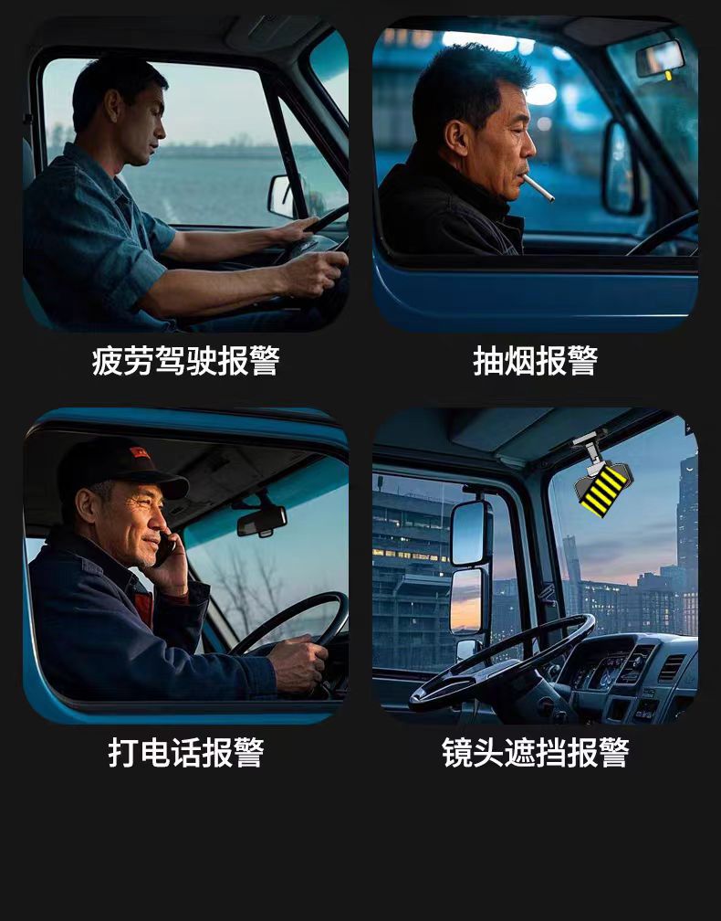 DMS Fatigue Driving Camera AHD High-Definition Night Vision AI Driver Status Monitoring Truck On-Board Camera
